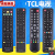 金普达定制于TCL机tcl智能全部康佳RC2000C 3D C11通用TV001遥控 金普达TV()