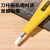 得力(deli) 数显测电笔试电笔验电笔电工笔电工螺丝刀12-250V无背光DL8003
