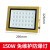 动真格（DongZhenGe）库化工厂房防水户外隔爆照明led投光灯AA EX防爆灯-工程款-150W白光
