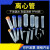塑料离心管EP管PCR管1.52571050ml带刻度耐高温试管 1.5ml(按盖)500支/包