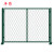 丰昂 钢板网护栏车间仓库围网围墙护栏网户外铁栅栏菱形孔隔离网围栏 高1.5米*宽1.5米含1柱