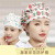 棉厨师帽女可调节厨房做饭防油烟餐厅工作帽防掉发卫生护士帽子 (白色草莓)韩版