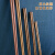 筷子鸡翅木和加长煮面商用家用油炸捞面火锅超长加粗 32+42cm两双装