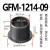 替代易格斯GFM工程塑料轴套滑动轴承带法兰耐磨衬套肩型无油自润 深灰色 GFM-1214-09