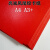 A4 A3+ 157克 250克凤尾纹封面纸 大红卡纸 单双面亮光红卡纸 250克大红凤尾纹A3+ 50张