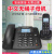 中诺（CHINO-E） 中诺无绳电话机家用商务办公子母机座机  无线电话一拖一拖二 W128黑色一拖一