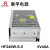 衡孚（Hengfu）HF240W-S-5工业电源模块220VAC转DC5V40A单路输出直流开关电源 HF240W-S-5 5V40A
