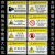 注意安全警示贴机械设备标识牌警告标志有电危险标示牌提示牌定做 15号小心伤手 5.5x8.5cm