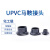 管四方 UPVC塑料管件马鞍座 PVC鞍形增接口 弧形代三通 弧面分水鞍接头料 DN250*50(φ280*63)