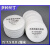 U2K棉75厘米纸面具3N11保护棉静电 3N1188厘米滤棉100片