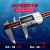 安一金属罩壳+IP54防潮湿电子高精度数显游标卡尺工业级150mm 金属罩壳版0-200mm（瑞士芯片）