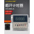 DH48S-S循环时间继电器380V220V 24V12V控制器可调数显延时继电器 SS220V