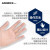 爱马斯(AMMEX) 一次性PVC手套 100只/盒小码 检查手套 餐饮清洁劳保透明GPX3MP42100
