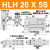 气动小型MXH10侧导轨滑台气缸HLH6/16/20-5/10/15/20/30/40/50/60 HLH205S