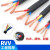 R芯护套线10/16/25/35平方电缆线户外2心软电线 RVV软芯4x10