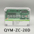 除尘控制器可编程在离线脉冲控制仪QYM-ZC-10D/12/20/30/48/72D/ QYMZC20D 20路在线输出DC24V