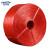 金诗洛 KSL236 塑料绳 撕裂绳 捆扎绳 捆绑绳 包装绳 尼龙绳 打包绳 红色 一卷(3KG)