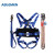 ABLEMEN AQD-1 五点式牢固锁扣辅件 稳定安全带织带耐磨 耐用辅具