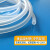 汉河蠕动泵硅胶管进口材质 蠕动泵透明耐高温耐磨细水管硅橡胶软管塑料管子企业定制 (36#)9.6*14.6mm