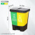 威陆 分类垃圾桶40L 双胞胎脚踏式连体 干湿分离塑料桶 绿加黄40L