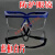 风镜 防护眼镜 防风沙 护目镜平光白电焊防护眼镜镜劳保焊工防风 蓝框白片塑料镜片