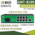 GNT-9109EA-8非标48V新款POE交换机9828/5824/1848/4804/144 48V非标8+1升级款 GNT-9109(在 9个