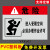 有限空间安全警示牌化粪池作业安全警示标识告知牌受限空间密闭空 YXKJ12 PVC板 50x70cm