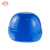 艾尼（AINI）慧缘 ANG-1 日式安全帽 PE材质 汽车制造 食品加工 蓝色 