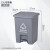 大杨206塑料脚踏式分类垃圾桶15L升 灰色 其他垃圾 带盖厨房客厅办公室环保箱 定制