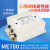 三相四线三节电源滤波器高性能380V抗干扰高频谐波ME780 ME780-120A