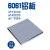 6061铝板加工7075铝合金航空板材扁条片铝块1 2 3 5 8 10mm厚 100*100*0.8mm(10片装)6061铝板