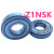 日本进口品质Z1NSK轴承 6000 6001Z 6002 6003 ZZ -2Z 深沟球铁封 普通级 6000ZZ