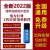 【15合1】博微电力造价软件2020定额 博威主网清单技改 博威计价通[版]