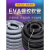 ONEVAN工业吸尘器管子软管波纹管螺纹管适配32 38 40 45 50 63 75内径84外径灰色10米一卷