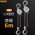 KITO凯道日本原装进口LX003环链铝合金防腐蚀手扳葫芦倒链吊具起重工具0.25t 6m现货