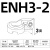 BMB精镗刀专用刀片座ENH 1 2 3 4 5 6精镗头专用刀片座TC TP刀片 ENH3-2