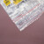 海斯迪克 HKQS-190 采样袋 生物安全标本袋取样袋 标本接收袋 病理样本运输袋 自封口袋 2号12*15cm（100只）