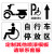 非机动车自行车道镂空喷漆模板箭头指示自行车停放区地面喷漆标识 1.2mmPVC 字高30厘米 非机动车