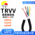 丰旭 TRVV4芯0.3平方高柔拖链电缆 耐弯折耐曲绕机械手坦克链线 TRVV 4*0.3 100米
