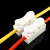 鸣固 按压式接线端子 灯具导线接头 小电流通用接线器 CH1单进单出*100只