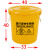定制黄色垃圾桶圆形大号加厚户外大容量塑料商用无盖大号有盖圆桶 50K有盖黄色