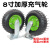 科威顿（KEWEIDUN）万向轮充气轮胎 橡胶轮子手推车小轮子 8寸充气刹车轮（加厚款）  单位：个
