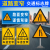 道路车道变窄警示牌路面左右侧变窄反光提示牌交通标志牌铝牌定做 1.2  60*80  前方1公里车道变窄