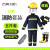 名典消防 02款消防服套装 五件套 抢险救援 阻燃隔热 防水反光 薄款 180 XL码（可定制）