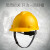 安全帽工地施工建筑工程领导加厚印字ABS劳保夏季透气头盔国标 V型普通abs:红色