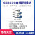 言象 （A40-C2G4A04S2a-C作协调器）Zigbee模块CC2530自组网智能家居开关系统灯控