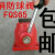 FQS80消防水炮球阀 消防车专用球阀开关球阀方形球阀 铸铁 连接球阀DN65