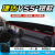 GISAEV适用于大众21 22新捷达VS5仪表台垫中控台垫避光垫防晒垫工作台垫 捷达VS5*短款前窗+后窗黑边