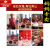 俞兆林（YUZHAOLIN）品牌奶奶唐装生日寿星衣服90岁80过大寿老年人女百岁老人喜庆寿宴 大红色(单上衣) XL (90斤以下)