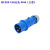 IEC309工业插头插座航空插头连接器单相电3芯16A32A防尘防水IP44 蓝色 16A公头(三芯) 蓝色  16A公头(三芯